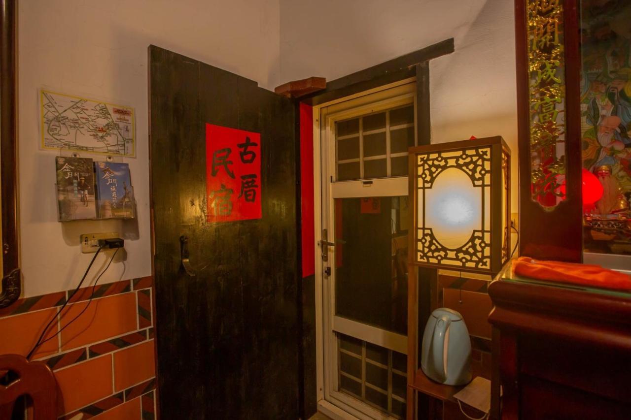模範人家-包棟-彼岸市區館 Цзіньчен Екстер'єр фото