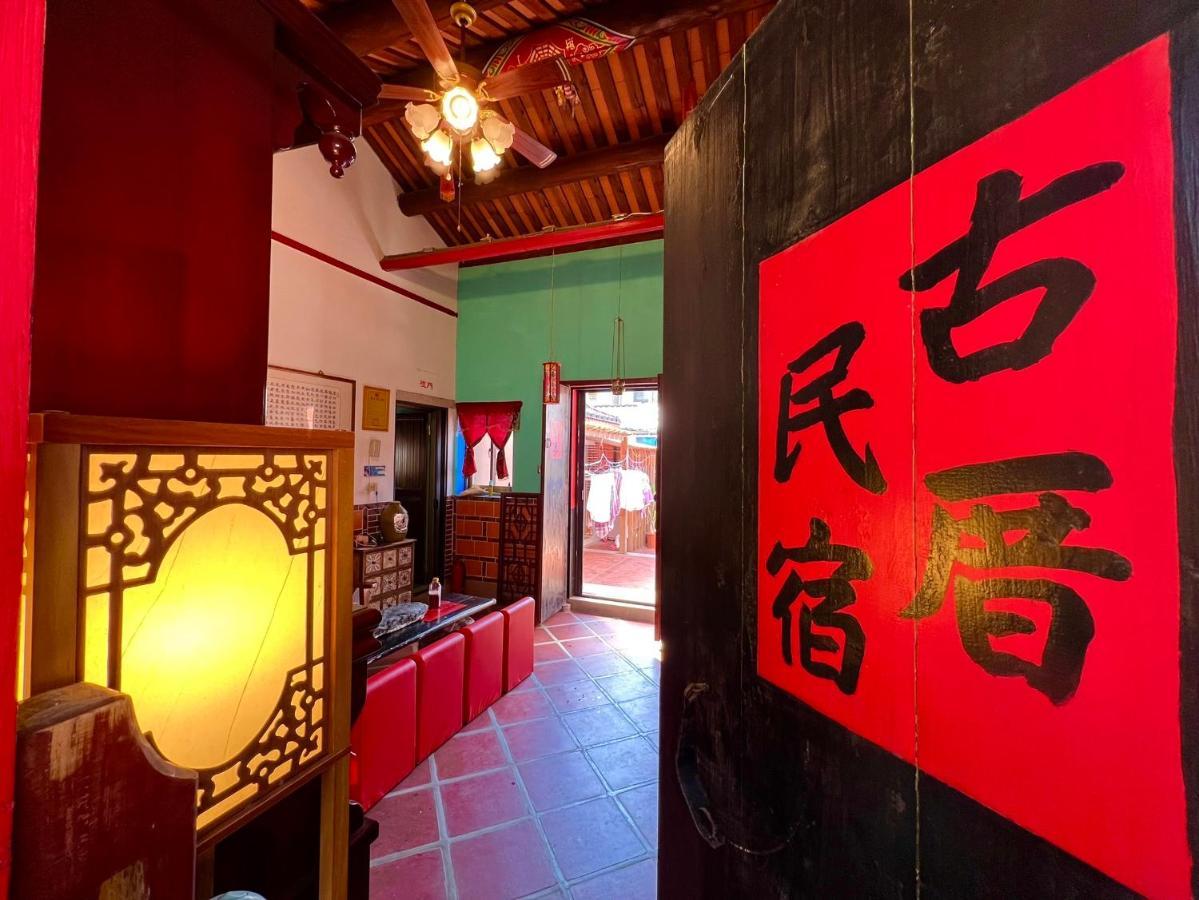 模範人家-包棟-彼岸市區館 Цзіньчен Екстер'єр фото