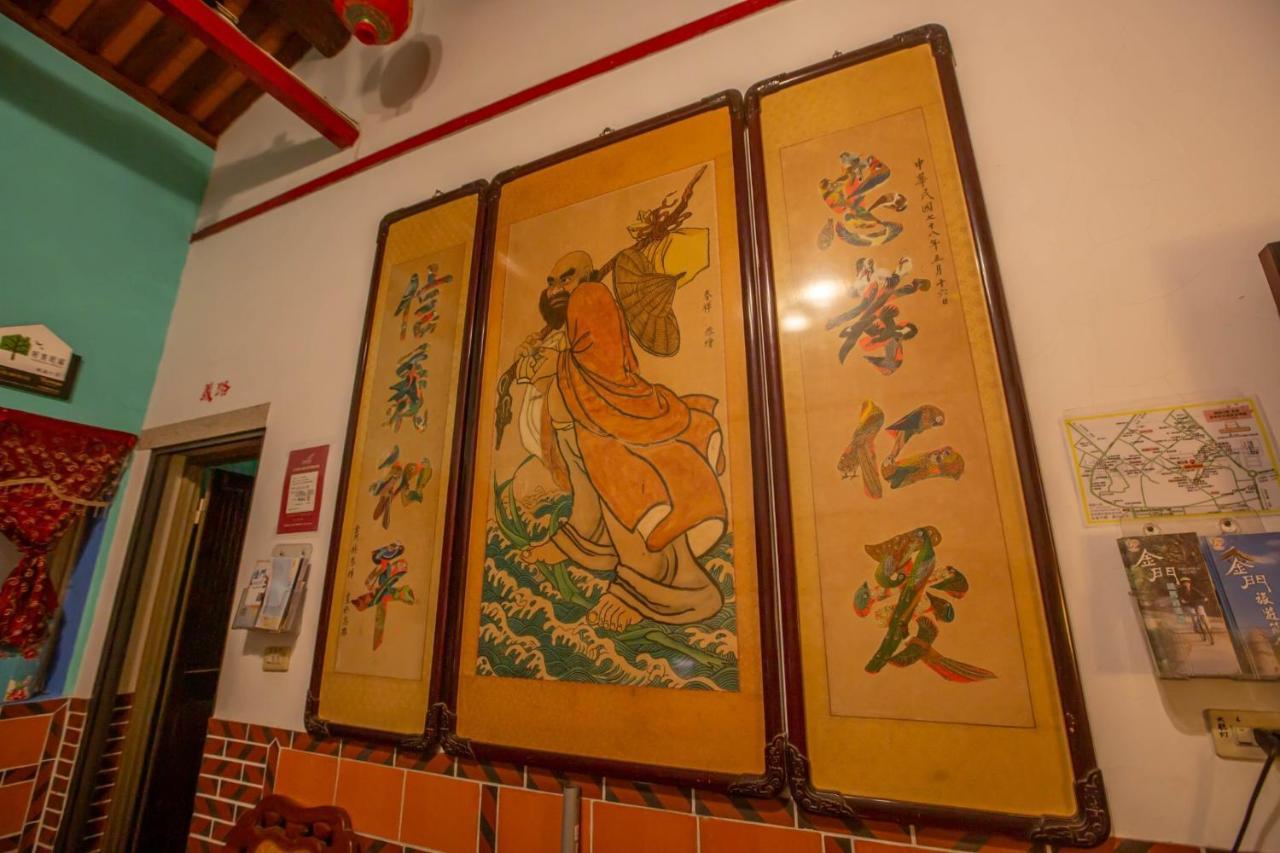 模範人家-包棟-彼岸市區館 Цзіньчен Екстер'єр фото